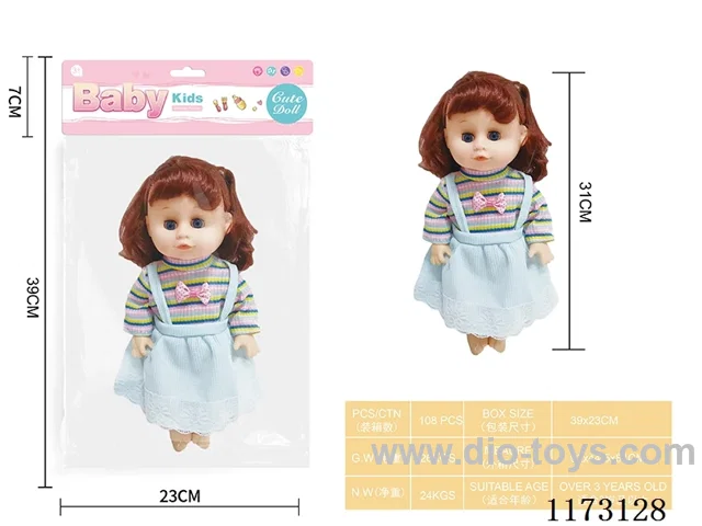 31CM Walleye Doll with 4-tone IC (3*AG13 included)