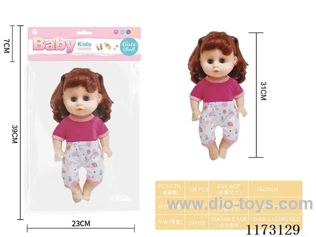 31CM Walleye Doll with 4-tone IC (3*AG13 included)