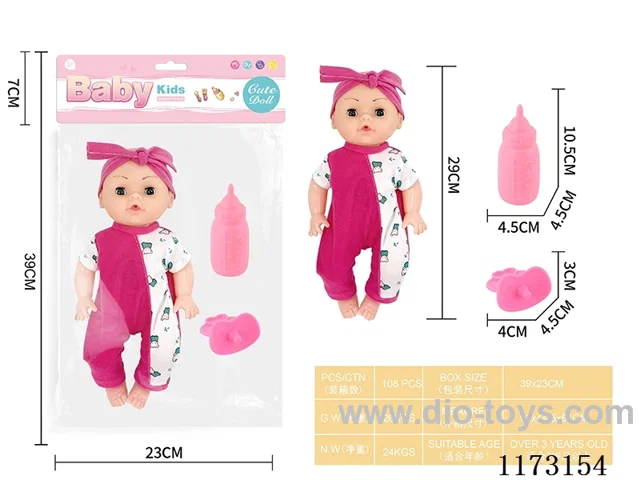 29CM doll with 4 sound IC accessories: bottle + pacifier (3*AG13 included)