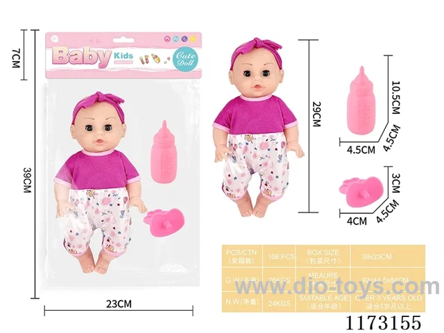 29CM doll with 4 sound IC accessories: bottle + pacifier (3*AG13 included)