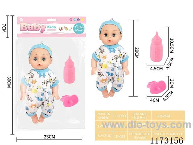 29CM doll with 4 sound IC accessories: bottle + pacifier (3*AG13 included)