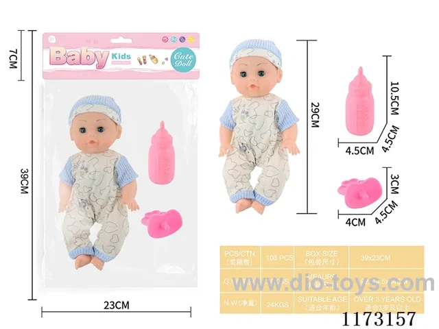 29CM doll with 4 sound IC accessories: bottle + pacifier (3*AG13 included)