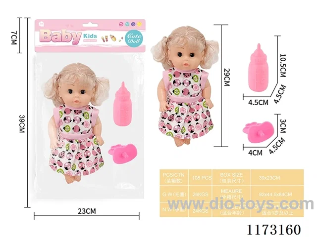 29CM doll with 4 sound IC accessories: bottle + pacifier (3*AG13 included)