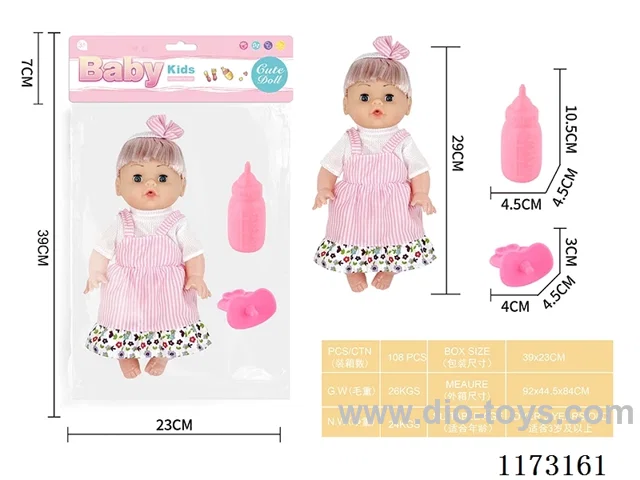 29CM doll with 4 sound IC accessories: bottle + pacifier (3*AG13 included)