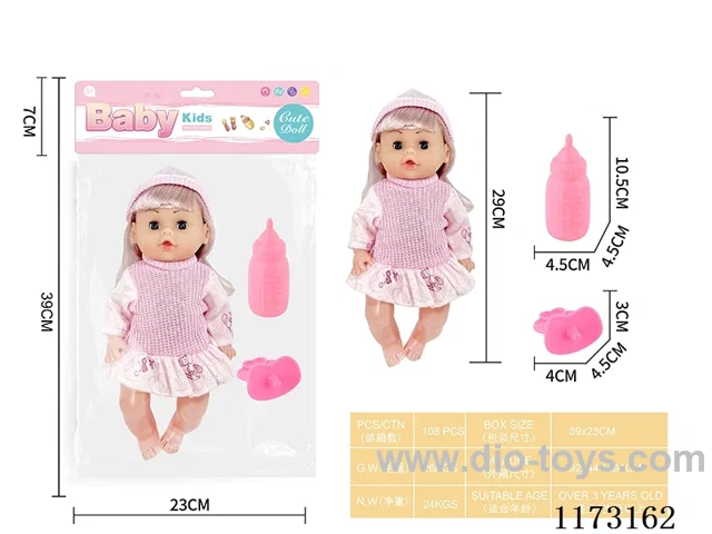 29CM doll with 4 sound IC accessories: bottle + pacifier (3*AG13 included)