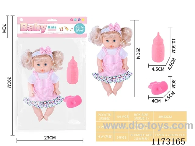 29CM doll with 4 sound IC accessories: bottle + pacifier (3*AG13 included)
