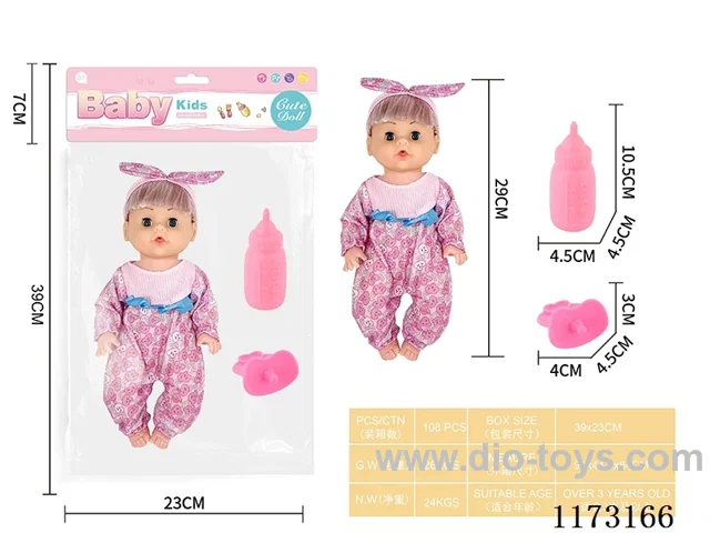29CM doll with 4 sound IC accessories: bottle + pacifier (3*AG13 included)