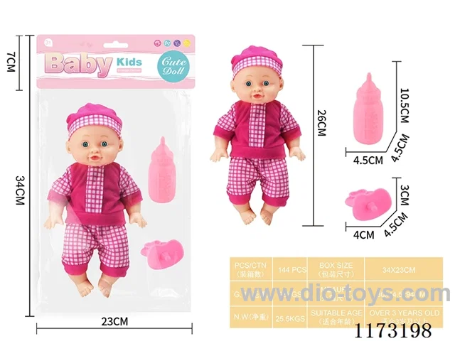 26CM doll with 4-tone IC accessories: Bottle + pacifier (3*AG13 included)