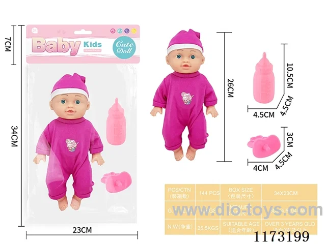 26CM doll with 4-tone IC accessories: Bottle + pacifier (3*AG13 included)
