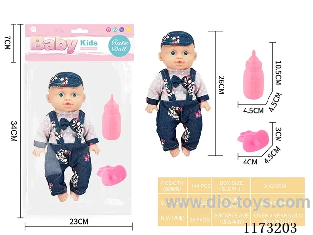 26CM doll with 4-tone IC accessories: Bottle + pacifier (3*AG13 included)