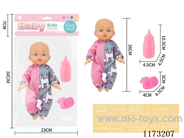 26CM doll with 4-tone IC accessories: Bottle + pacifier (3*AG13 included)