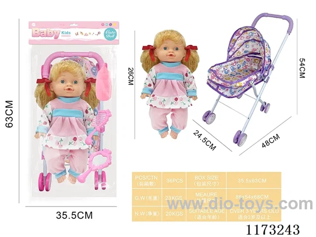 26CM trolley doll with 4 sound IC accessories: bottle + pacifier + mirror + comb (3*AG13 included)