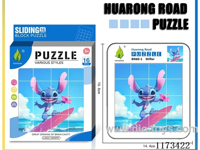 Hua Rong Road level 4 puzzle