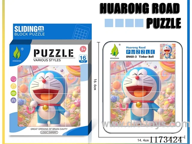 Hua Rong Road level 4 puzzle