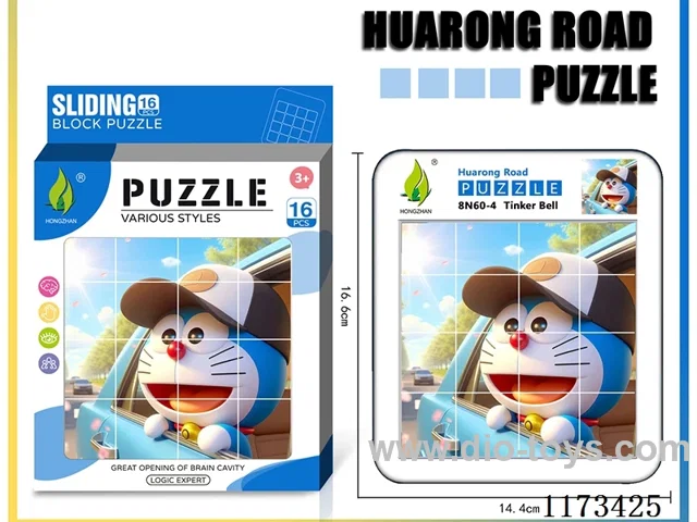 Hua Rong Road level 4 puzzle