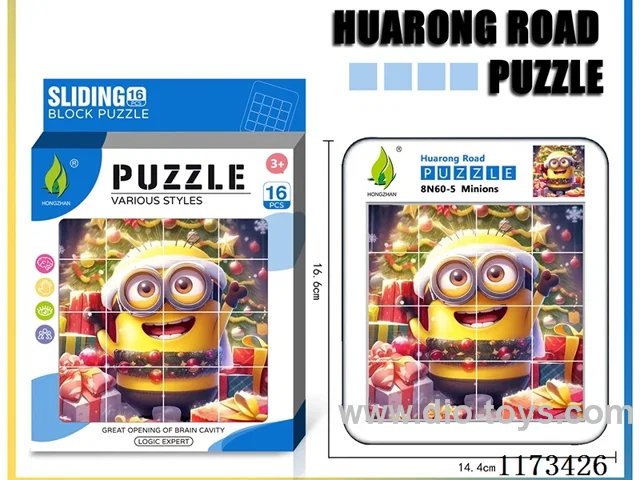 Hua Rong Road level 4 puzzle