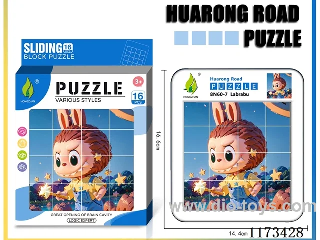 Hua Rong Road level 4 puzzle