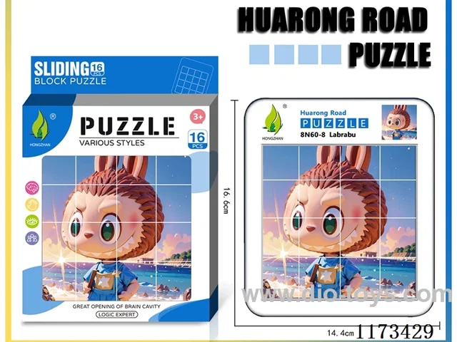Hua Rong Road level 4 puzzle