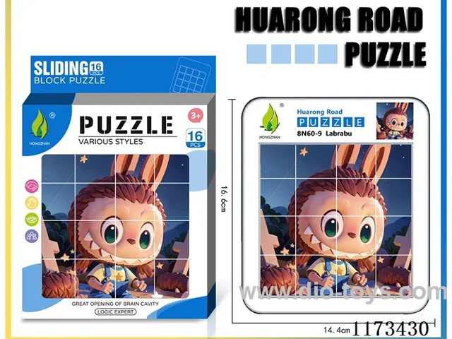 Hua Rong Road level 4 puzzle