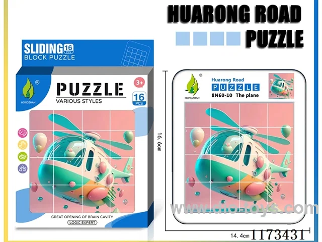 Hua Rong Road level 4 puzzle
