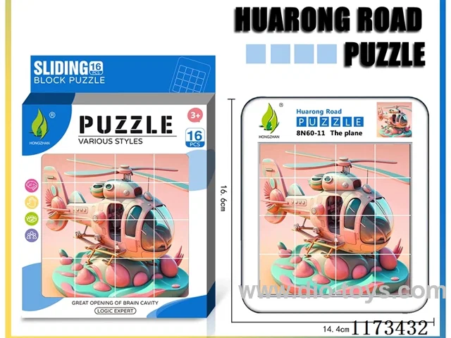 Hua Rong Road level 4 puzzle