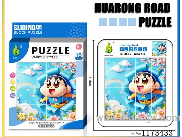 Hua Rong Road level 4 puzzle