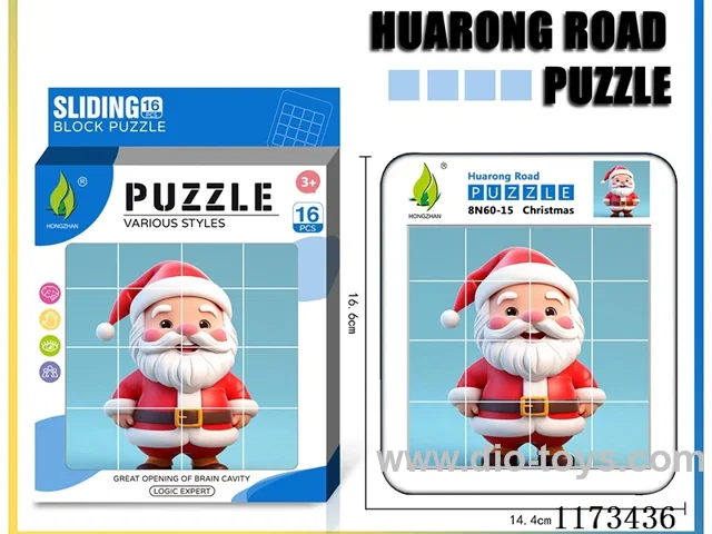 Hua Rong Road level 4 puzzle