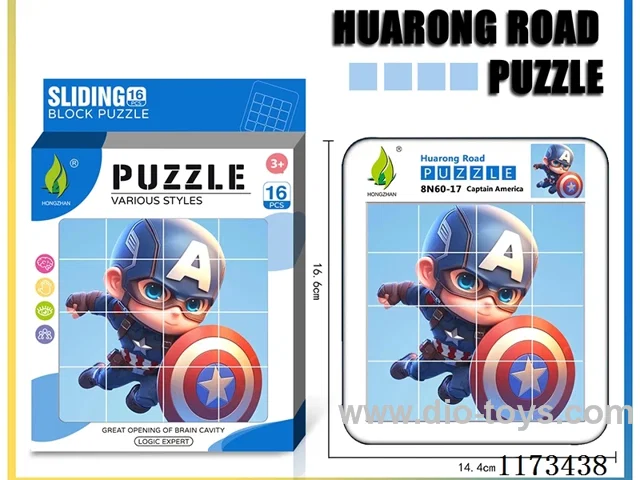 Hua Rong Road level 4 puzzle