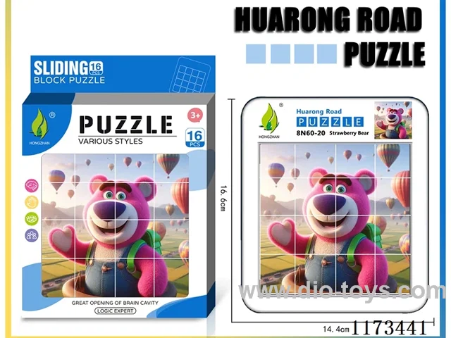 Hua Rong Road level 4 puzzle