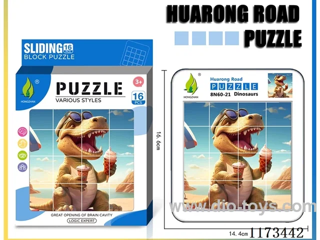 Hua Rong Road level 4 puzzle