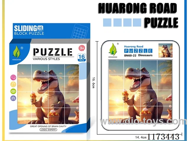 Hua Rong Road level 4 puzzle