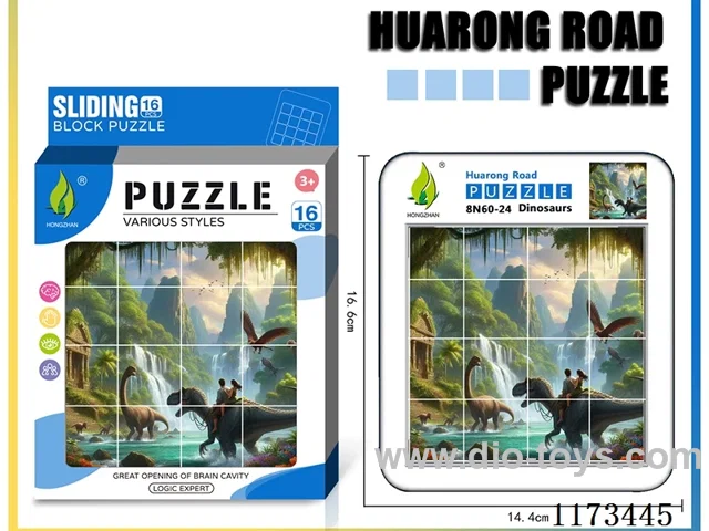 Hua Rong Road level 4 puzzle
