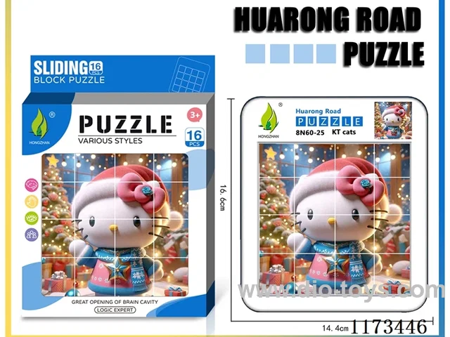 Hua Rong Road level 4 puzzle