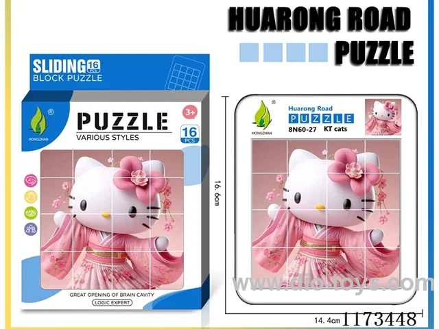 Hua Rong Road level 4 puzzle