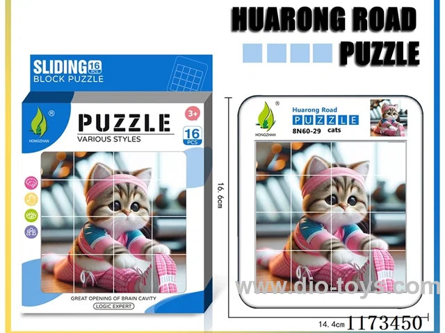 Hua Rong Road level 4 puzzle