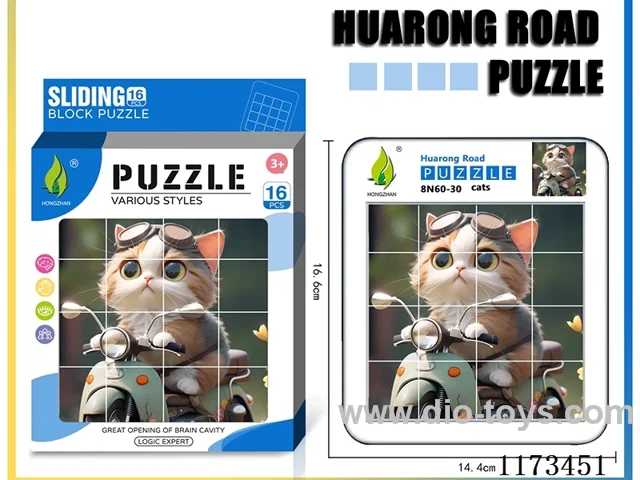 Hua Rong Road level 4 puzzle
