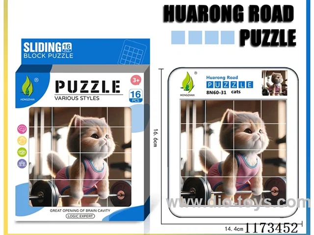 Hua Rong Road level 4 puzzle