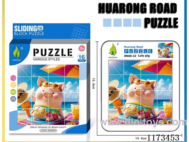 Hua Rong Road level 4 puzzle
