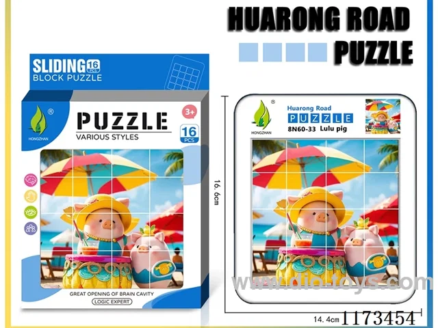 Hua Rong Road level 4 puzzle