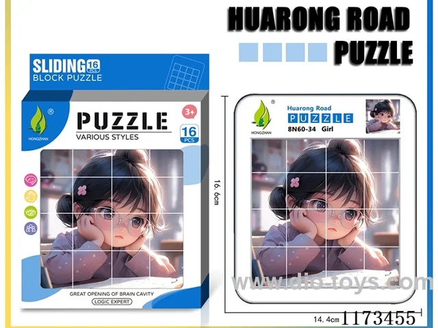 Hua Rong Road level 4 puzzle