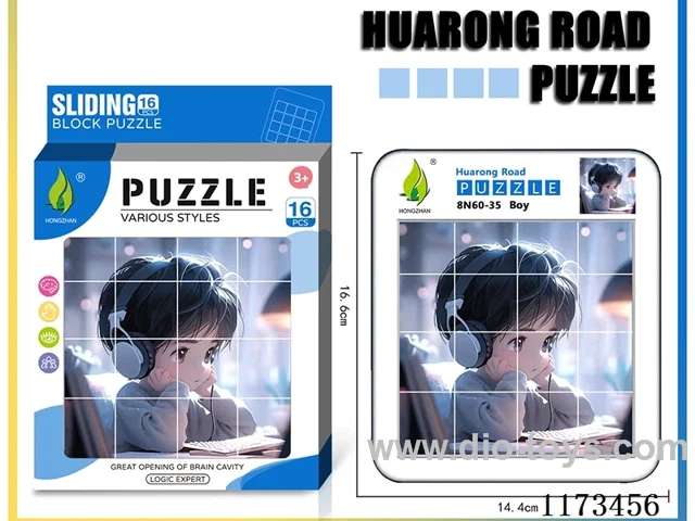 Hua Rong Road level 4 puzzle