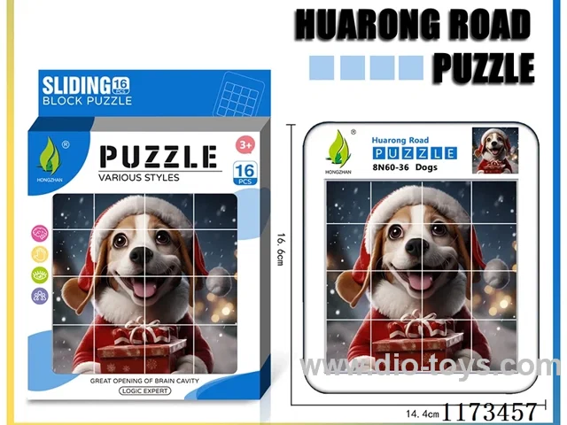 Hua Rong Road level 4 puzzle
