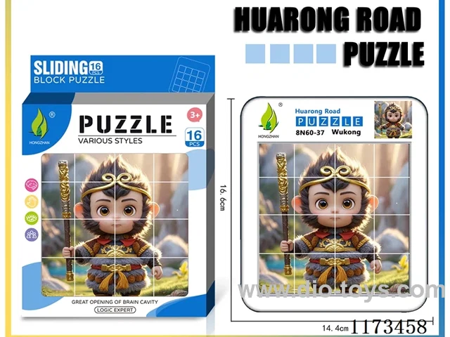 Hua Rong Road level 4 puzzle