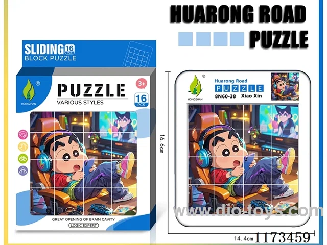 Hua Rong Road level 4 puzzle