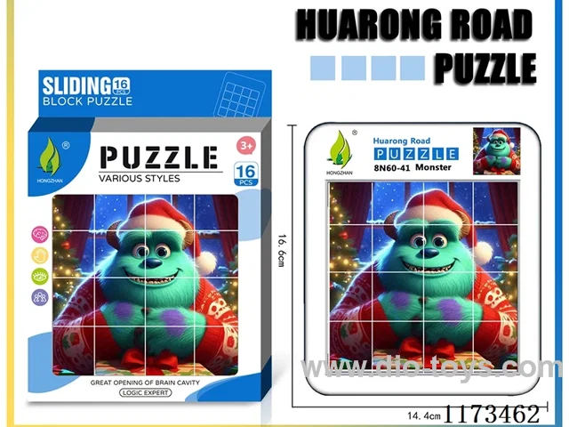 Hua Rong Road level 4 puzzle