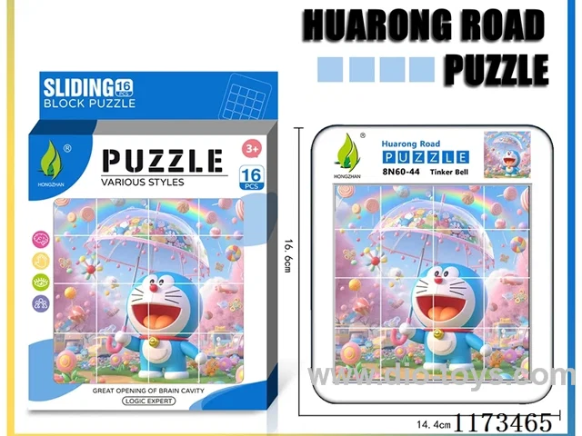 Hua Rong Road level 4 puzzle
