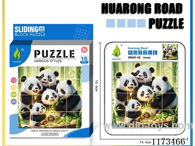 Hua Rong Road level 4 puzzle