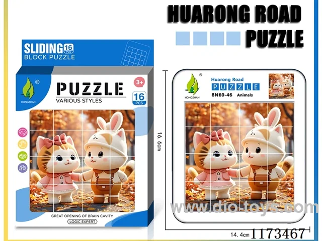 Hua Rong Road level 4 puzzle