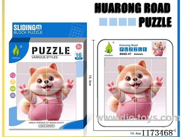 Hua Rong Road level 4 puzzle