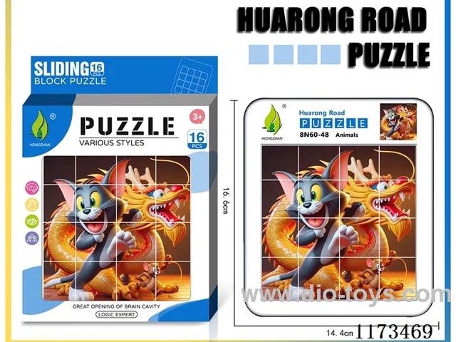 Hua Rong Road level 4 puzzle
